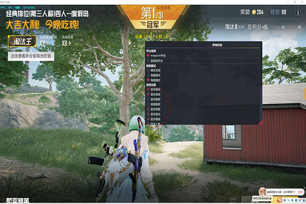 CF 爆破外挂视频软件效果