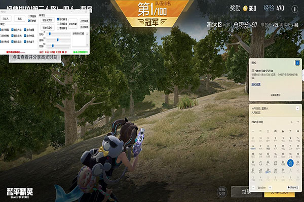 CF 爆破外挂视频透视自瞄效果